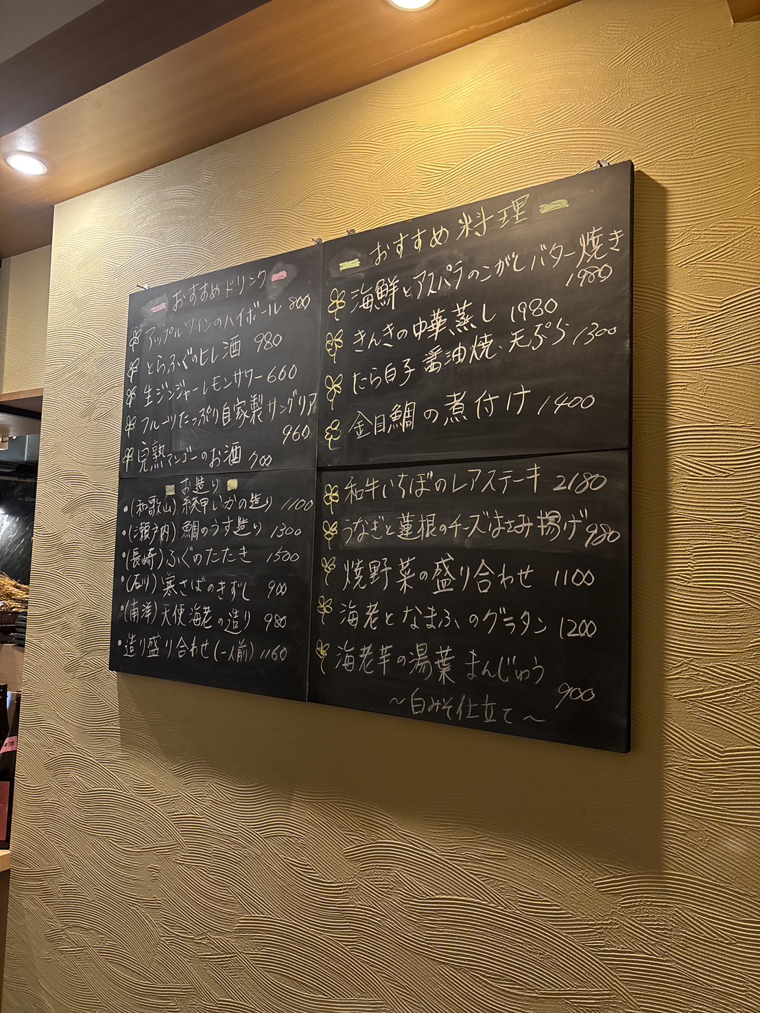 料理